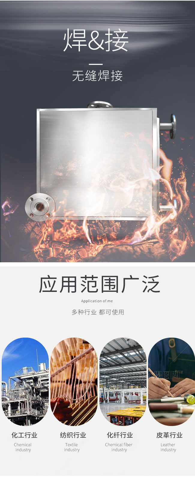 換熱器詳情頁(yè)_04.jpg 換熱器詳情頁(yè)_04.jpg