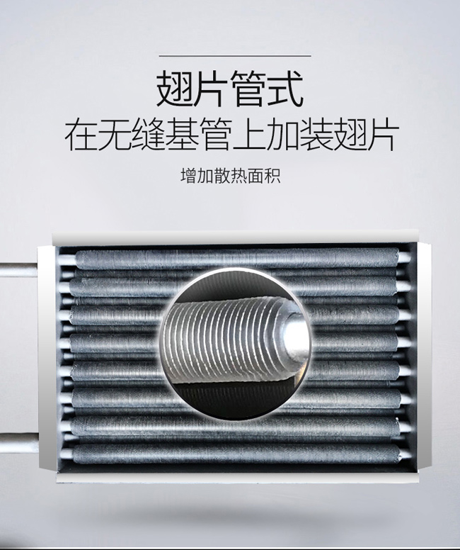 換熱器詳情頁(yè)_06.jpg 換熱器詳情頁(yè)_06.jpg